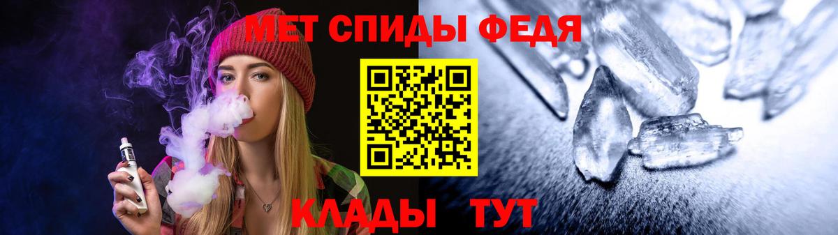 Amphetamine Premium Кулебаки