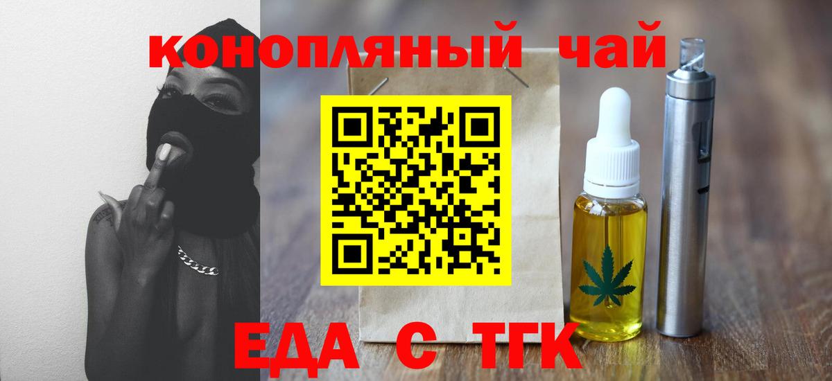 Кулебаки  Гашиш  Гашиш  НБОМе  Вход с VPN  Канабис  МЕФ кристаллы 