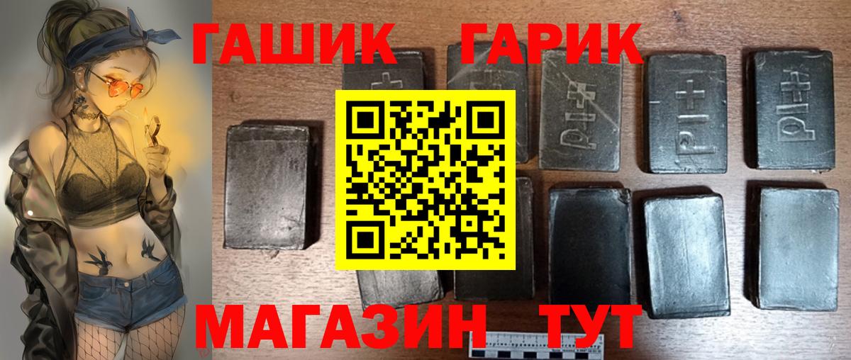 Кулебаки  ГАШ Cannabis  Гашиш  Вход с VPN  Гашиш хэш 
