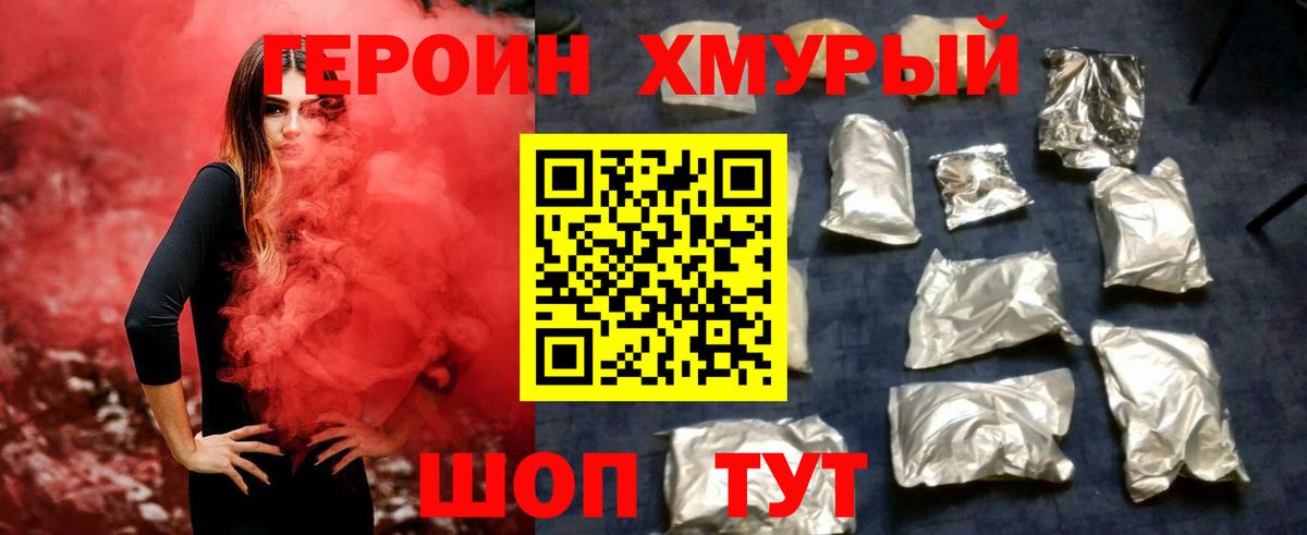 Кулебаки  Героин афганец  Героин  Вход с VPN 