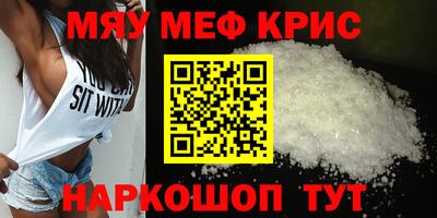 меф VHQ Донецк