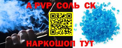 меф VHQ Донецк