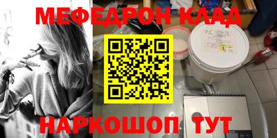 экстази Дубна