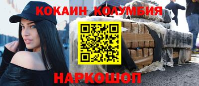 меф VHQ Донецк