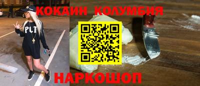 круглые Донской