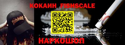 меф VHQ Донецк