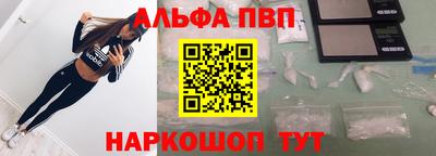 меф VHQ Донецк