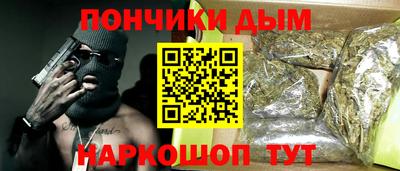 меф VHQ Донецк