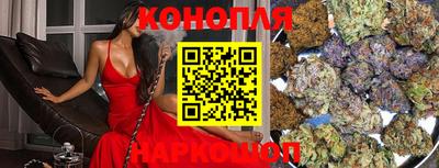 спайс Заволжье