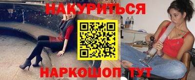 меф VHQ Донецк