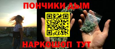 круглые Донской