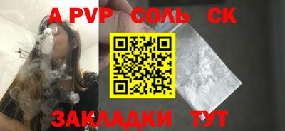 меф VHQ Донецк