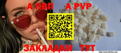 меф VHQ Донецк
