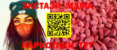 экстази Дубна
