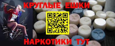 экстази Дубна