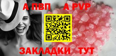 меф VHQ Донецк