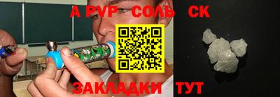 меф VHQ Донецк