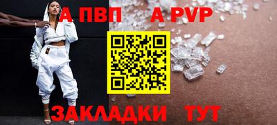 меф VHQ Донецк