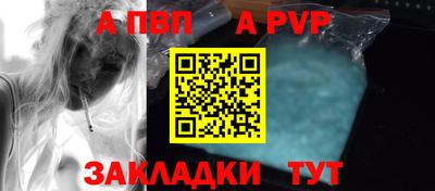 тгк Заводоуковск