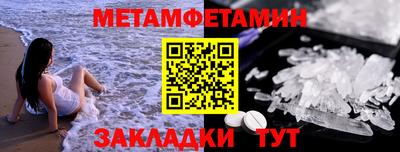 меф VHQ Донецк