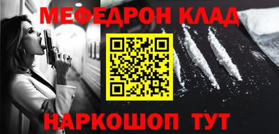 спайс Заволжье