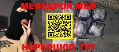 круглые Донской