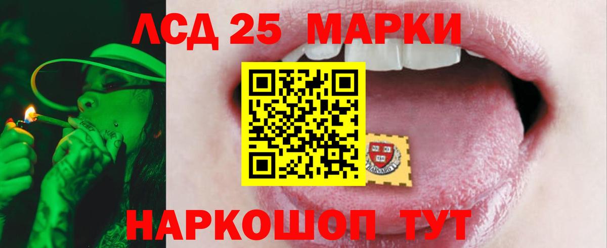 LSD-25 экстази ecstasy  LSD-25 экстази кислота  Вход с VPN  Кулебаки 