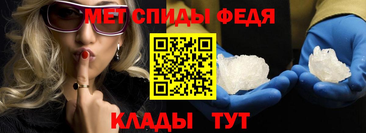Кулебаки  Первитин кристалл  Первитин кристалл  Вход с VPN 