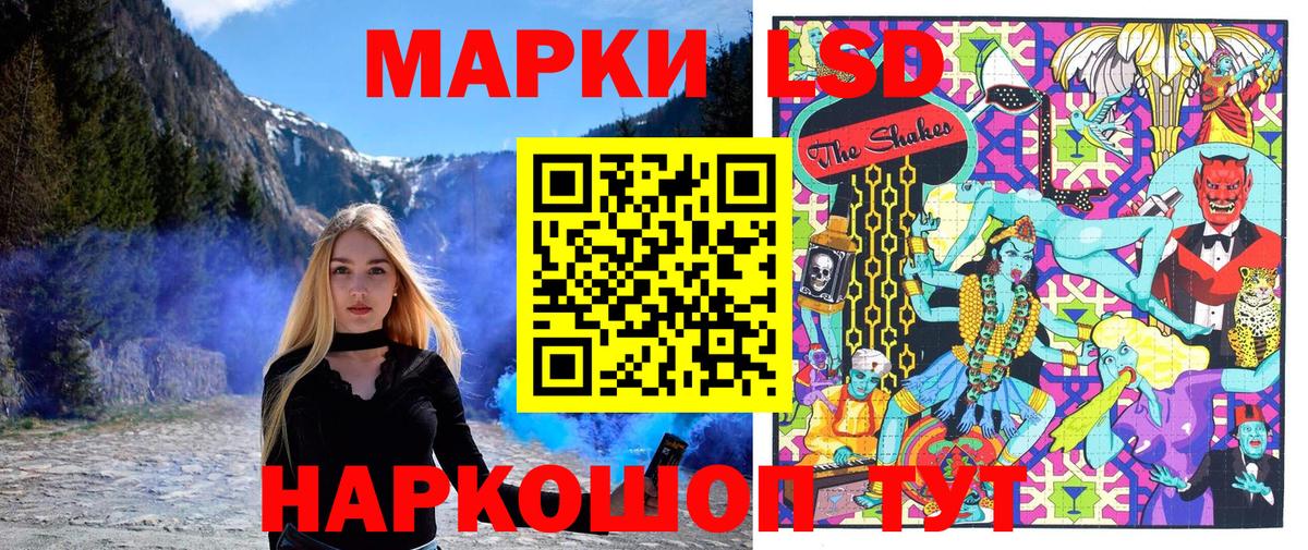 Марки NBOMe 1500мкг Кулебаки