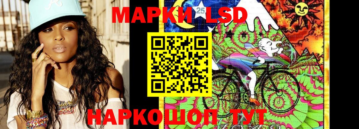Марки 25I-NBOMe 1,5мг  Марки N-bome  Кулебаки  купить наркоту  Марки 25I-NBOMe 1,5мг  Вход с VPN 