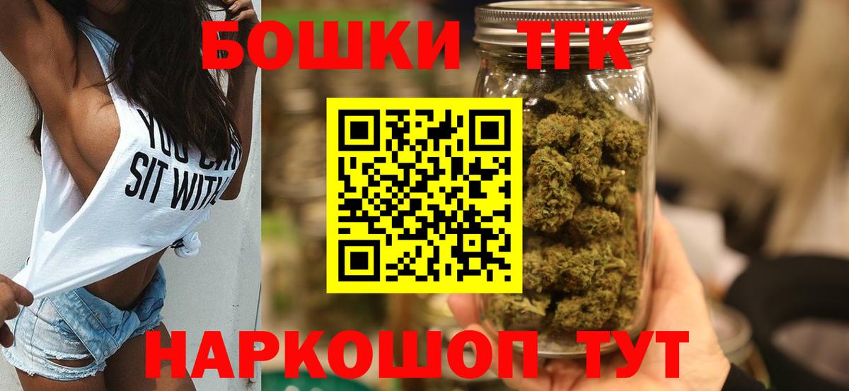 Бошки Шишки семена  Конопля LSD WEED  Вход с VPN  Кулебаки  Марихуана тримм 