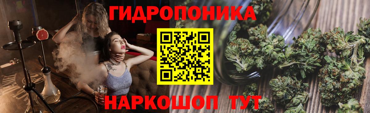 Марихуана гибрид Кулебаки